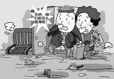 烟台防水公司.jpg